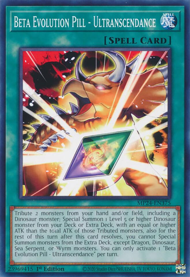 Beta Evolution Pill - Ultranscendance [MP24-EN375] Common - Image 4