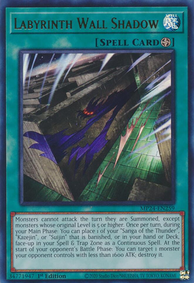 Labyrinth Wall Shadow [MP24-EN259] Ultra Rare - Image 4